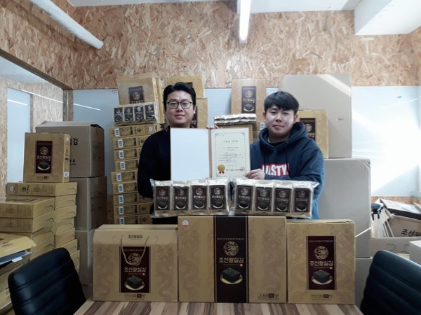 사람사랑운동 이미지
