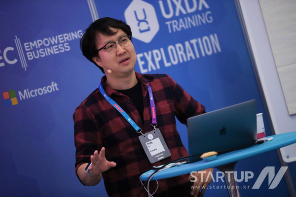 사진: UXDX 컨퍼런스 Training 김수 대표