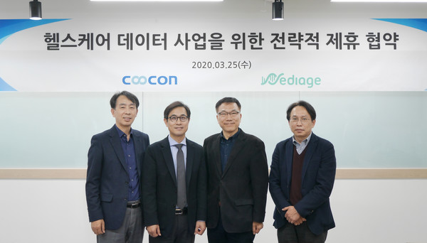 왼쪽 두 번째부터 김종현 쿠콘 대표와 김강형 메디에이지 대표가 협약 체결 후 기념 사진을 촬영하고 있다