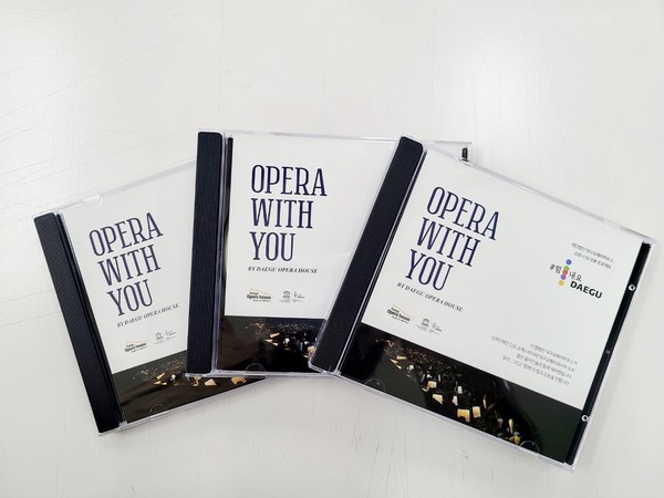 대구오페라하우가 코로나19 극복 프로젝트의 하나로 특별 제작해 무료 배포하는 ‘오페라 하이라이트 CD’ 커버