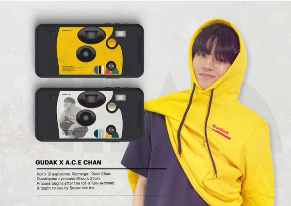 스크루바가 아이돌 A.C.E 멤버 ‘찬’과 구닥의 컬래버레이션 카메라 앱을 출시한다