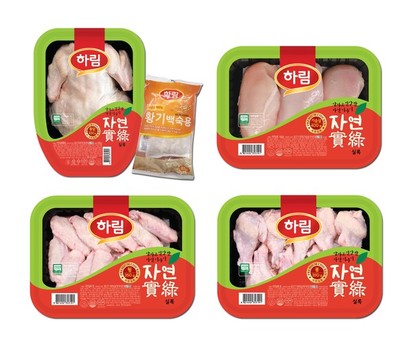 하림이 건강을 위한 여름 보양식 닭고기 제품을 추천했다