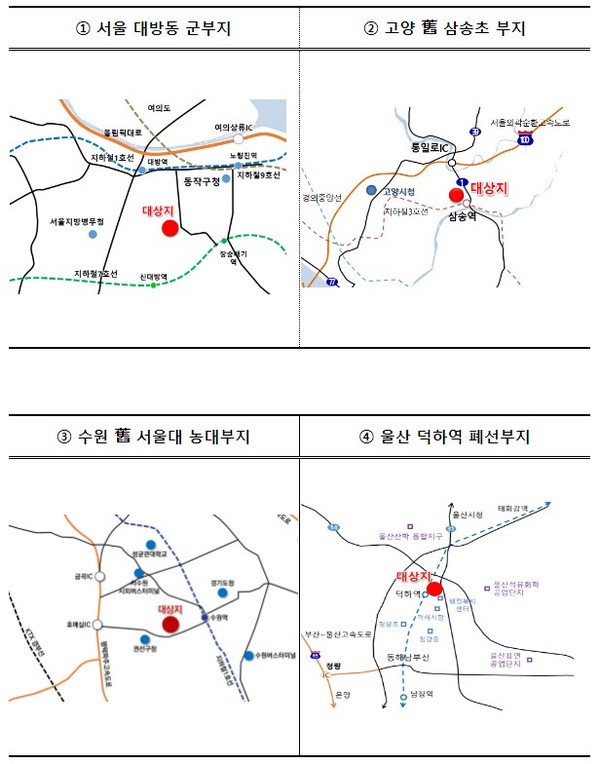 덕하에너지 이미지