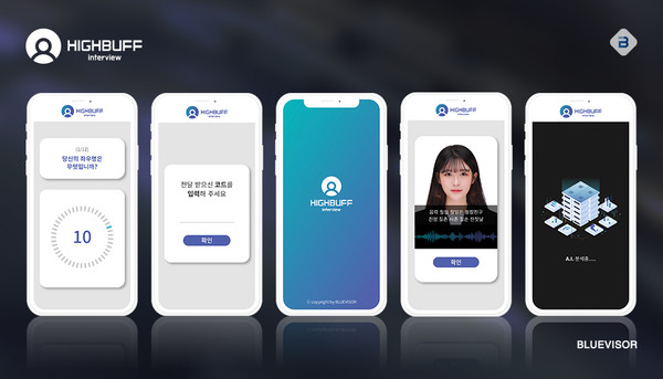 하이솔루션 이미지