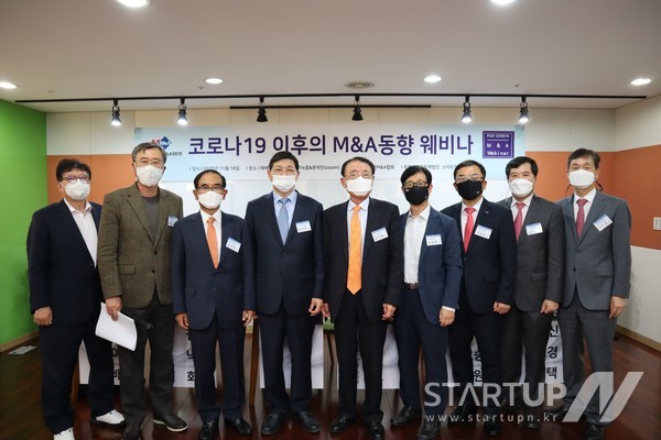 한국M&A협회가 주최하는 웨비나가 코로나19 이후의 M&A 동향을 주제로 성황리에 열렸다