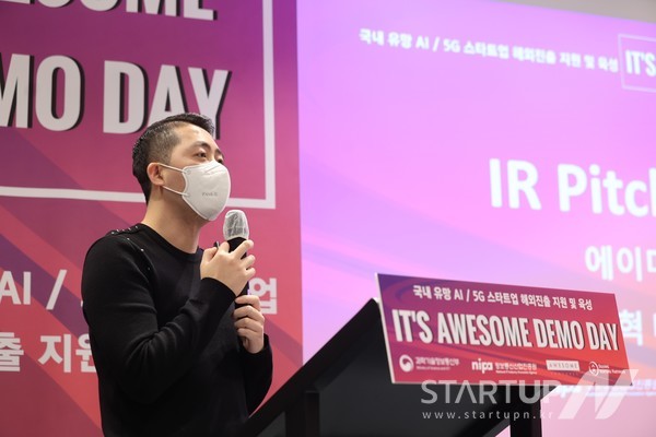 IT’s AWESOME 참여 기업 ‘에이디’ 김도혁 대표