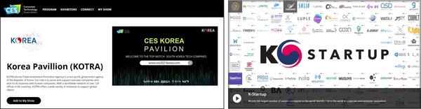 한국관(Korea Pavilion) 및 K-Startup 디지털 전시장의 모습 (자료: CES 2021 디지털 전시장(http://digital.ces.tech/), 한국관 및 K-Startup 디지털 전시장)
