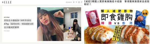 홍콩 언론매체에 소개된 한국산 닭고기 관련 보도