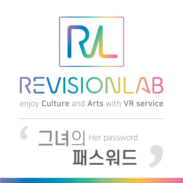 ?사진= 리비젼랩의 K-POP VR 음원 ‘그녀들의 패스워드’ 표지?