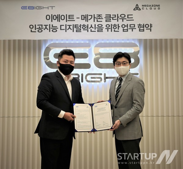 왼쪽부터 이에이트 김진현 대표, 메가존클라우드 이주완 대표가 협약식을 마치고 기념 촬영을 하고 있다(자료제공: 이에이트)