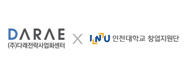 다래전략사업화센터가 인천대학교 창업지원단과 MOU를 체결했다