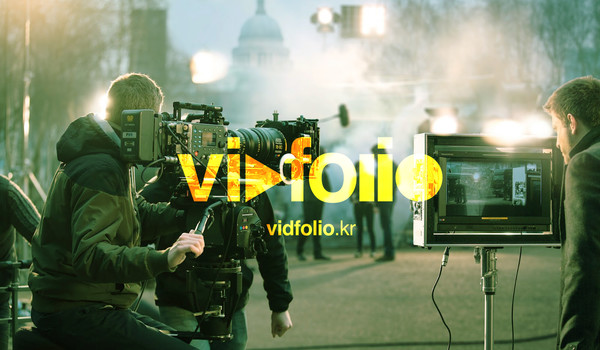 비드폴리오의 영상제작사 중개 플랫폼 서비스가 누적 거래액 40억원을 돌파했다