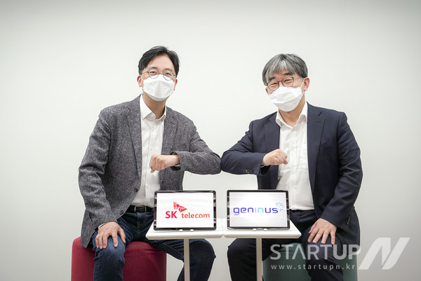 왼쪽부터 김윤 SKT CTO와 박웅양 지니너스 대표가 유전체 분석 AI 알고리즘 개발 및 신약 타겟 발굴을 위한 업무 협약을 맺었다