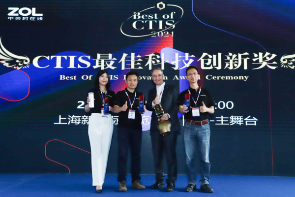 Best of CTIS Winners ⓒ Swissnex in China
