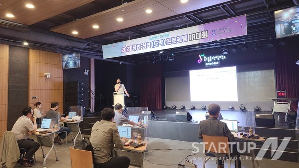 충남정보문화산업진흥원 충남콘텐츠코리아랩이 진행하는 창업·창직 프로그램 모의 IR 대회가 개최했다