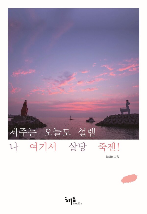 오늘도여기서 이미지