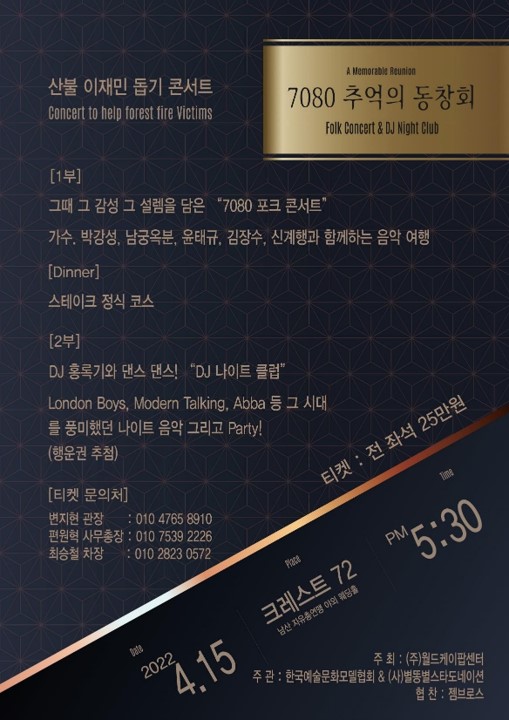 주식회사 케이월드 이미지