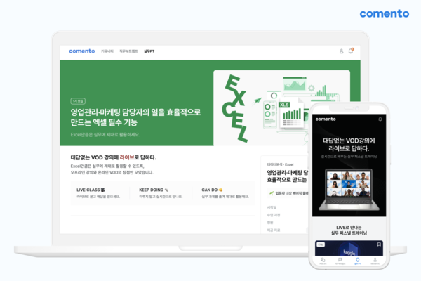 에듀PT 이미지
