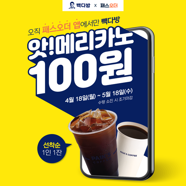 달다방카페 이미지