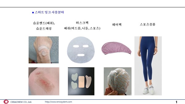 잉크야 이미지