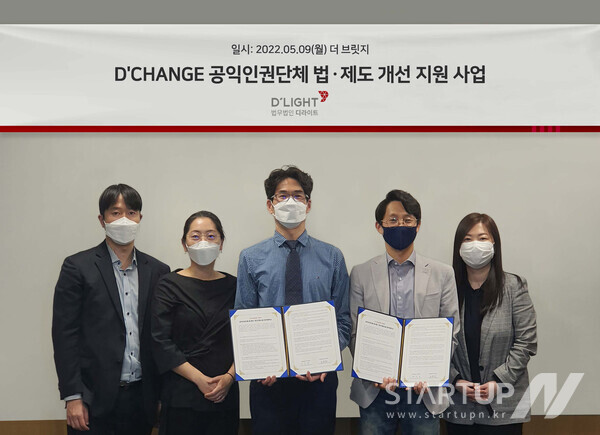 법무법인 디라이트 이미지