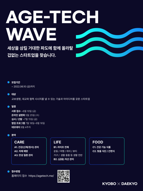 유　테크 이미지