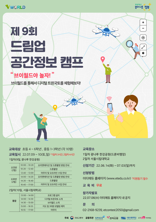 드림정보주 이미지