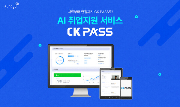 케이서비스솔루션 이미지