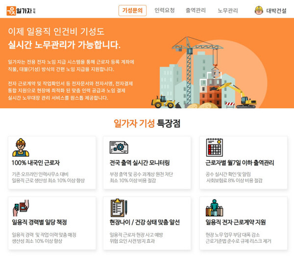 기성물류 이미지