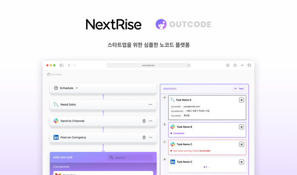 넥스트업 이미지