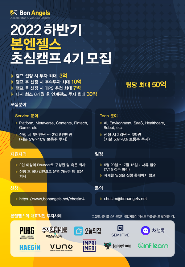 초심 이미지