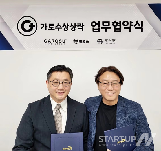 상상락 이미지