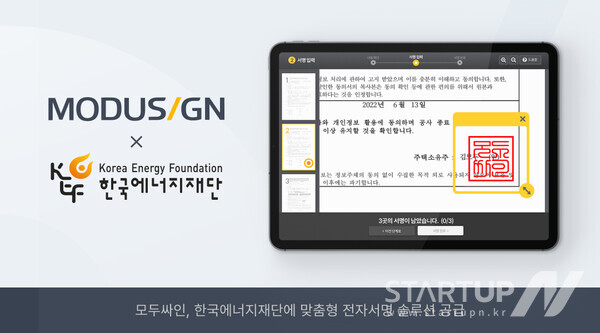 모두전자 이미지