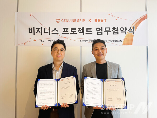 마케팅그립 이미지
