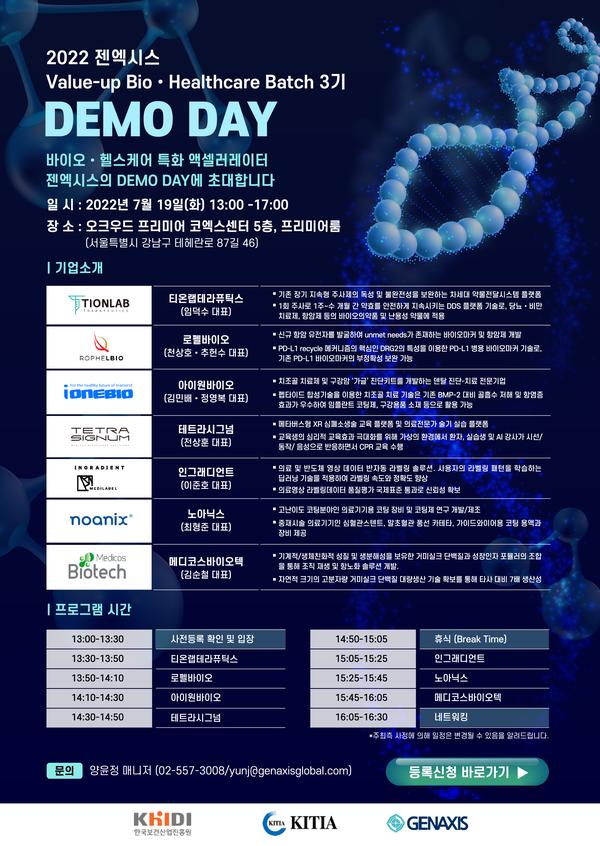 엑시스 이미지
