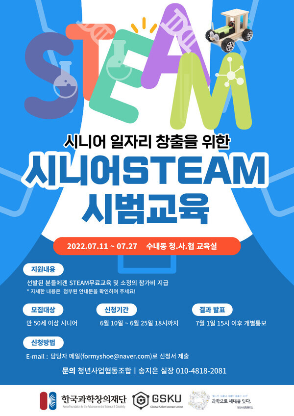 청년사업협동조합 이미지