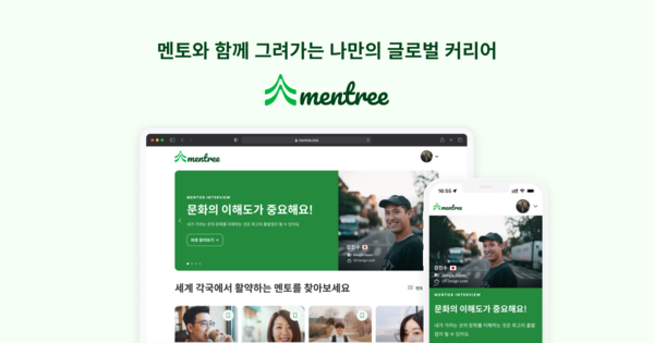 멘트리 이미지