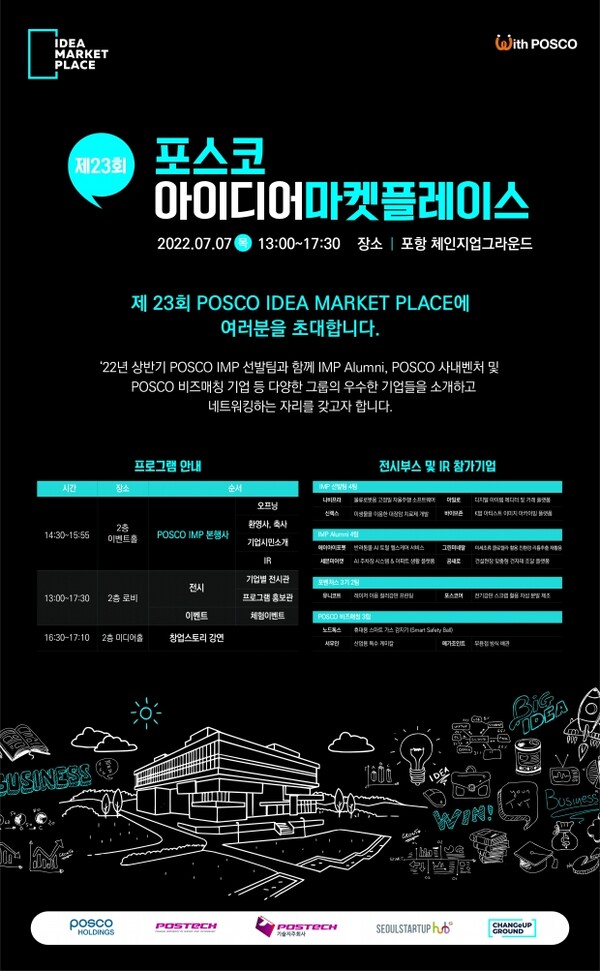 원플레이스마켓 이미지