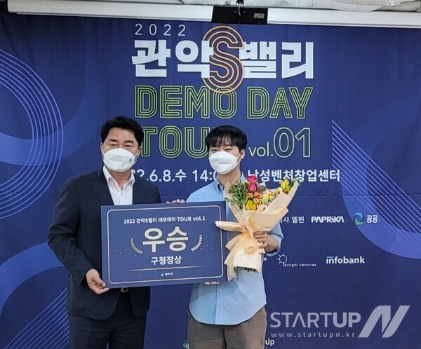 주식회사 밸리 이미지