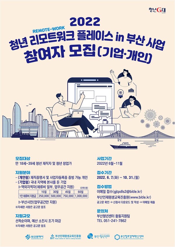 리모트 이미지
