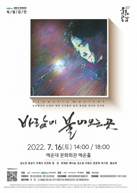 바람이불어오는곳 이미지