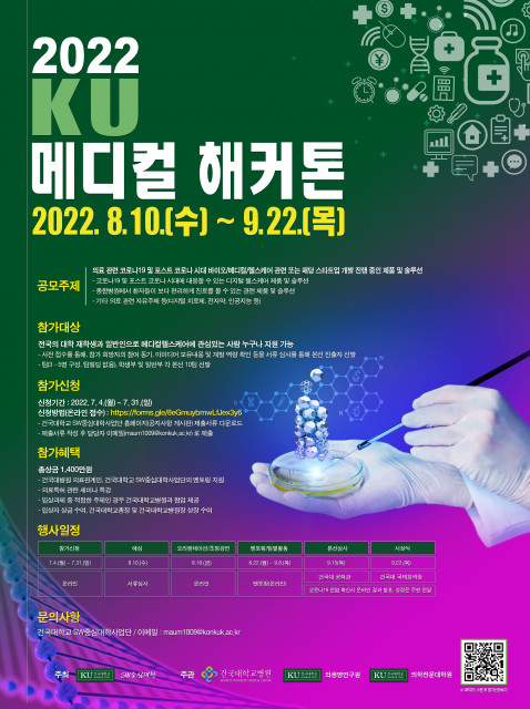 메디컬 이미지