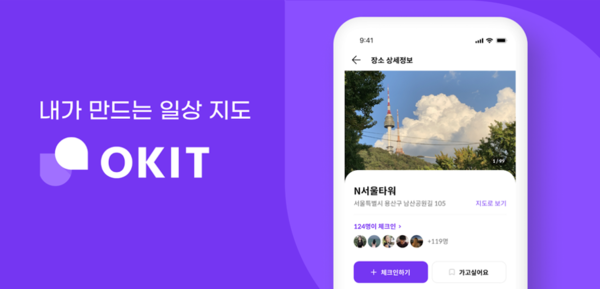 주식회사 라이프로그 이미지