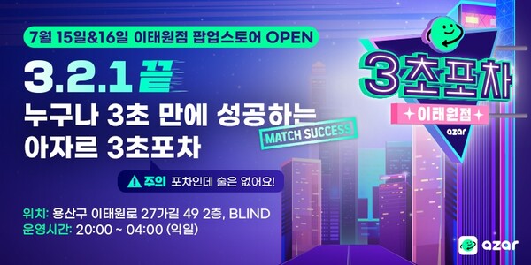 3포차 이미지