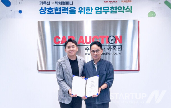 주식회사 온컴퍼니 이미지