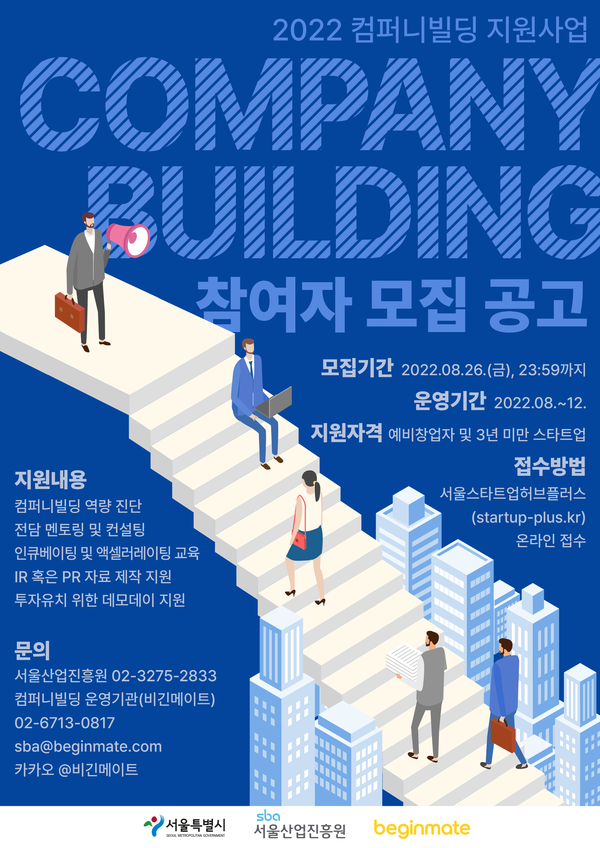 다른컴퍼니 이미지