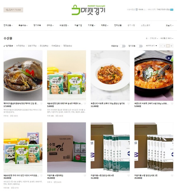 지원농수산 이미지