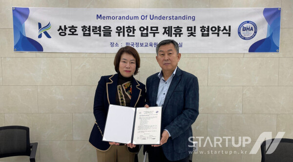 한국서비스교육원 이미지