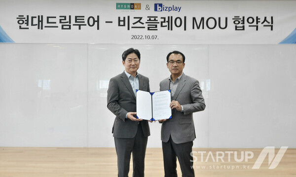 현대환경관리 이미지