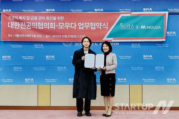 모우 이미지